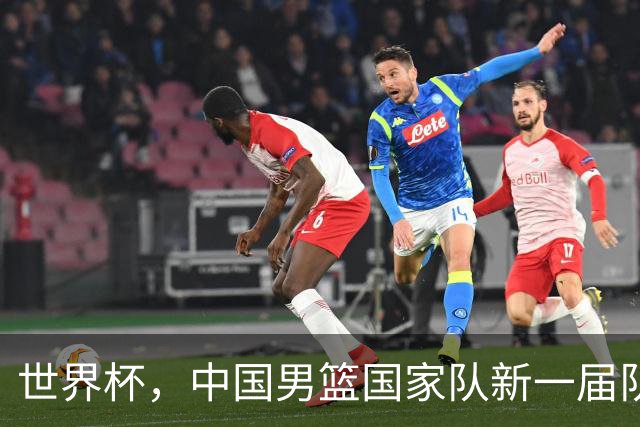 世界杯，中国男篮国家队新一届队长出炉，下轮热身赛对手确定