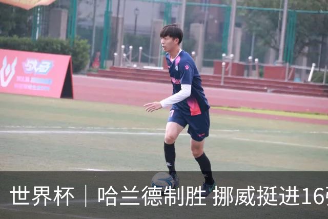 世界杯｜哈兰德制胜 挪威挺进16强将战巴西