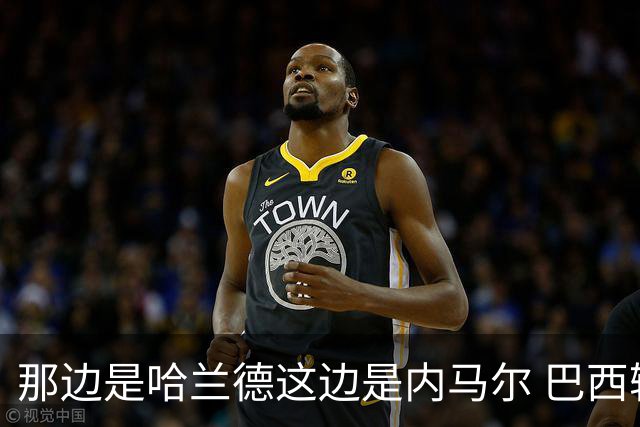 那边是哈兰德这边是内马尔 巴西输赢差别在这